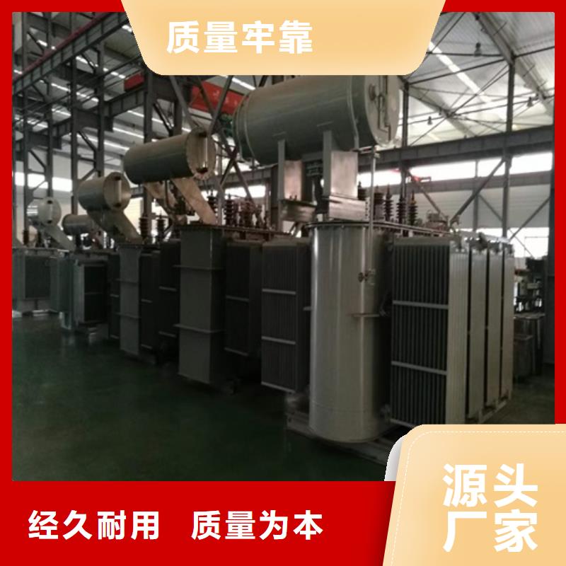 SZ11/SF11-12500KVA/35KV/10KV有载调压油浸式变压器产品介绍