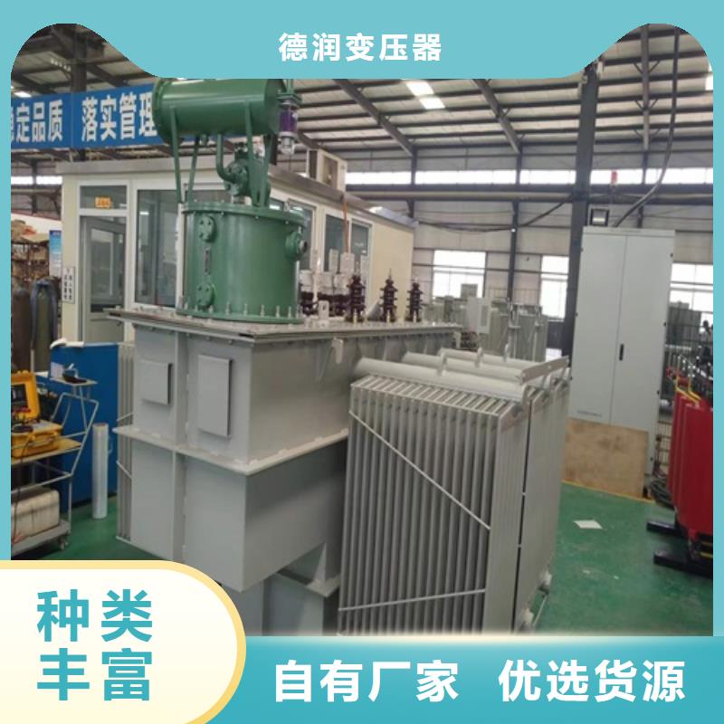 S11-1250KVA/10KV/0.4KV油浸式变压器按需定制