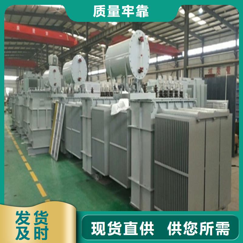 S11-25000KVA/35KV/10KV油浸式变压器质量可靠