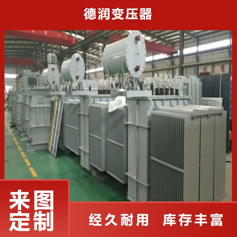 五指山市S13-2500KVA/10KV/0.4KV油浸式变压器厂家价格