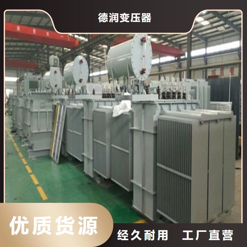 S11-6300KVA/35KV/10KV/0.4KV油浸式变压器规格齐全