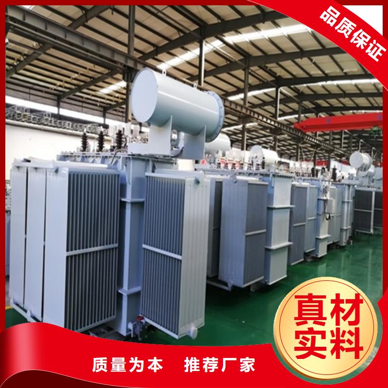 S20-125KVA/35KV/10KV/0.4KV油浸式变压器解决方案