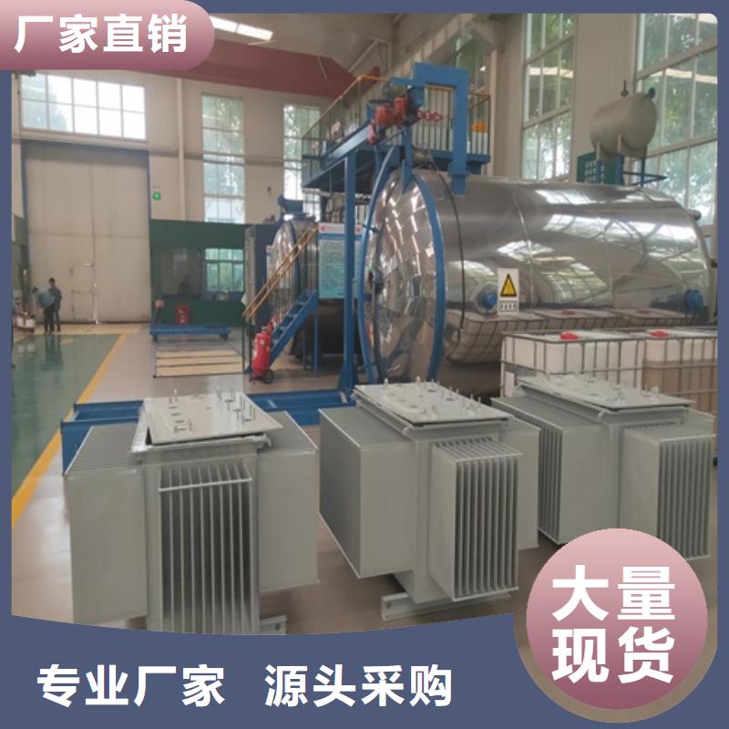 SZ11-1250KVA/35KV/10KV/0.4KV有载调压油浸式变压器施工队伍