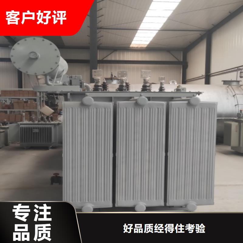 S11-1250KVA/10KV/0.4KV油浸式变压器按需定制