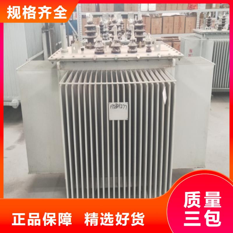 S11-1000KVA/10KV/0.4KV油浸式变压器免费咨询