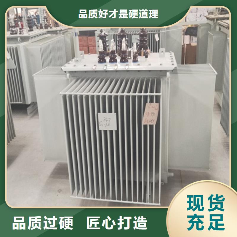 S11-50KVA/35KV/10KV/0.4KV油浸式变压器现货报价