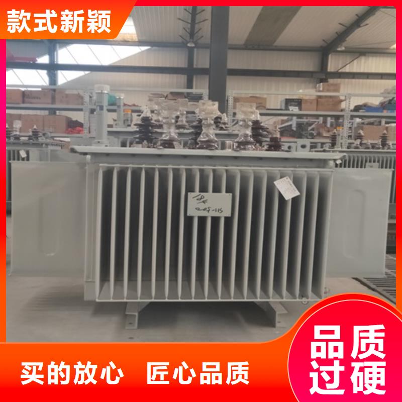 推荐货源S20-1250KVA/10KV/0.4KV油浸式变压器