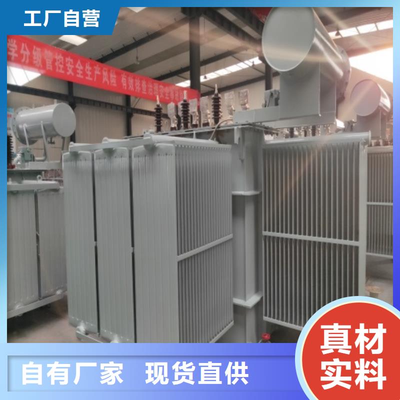 S13-1250KVA/10KV/0.4KV油浸式变压器批发