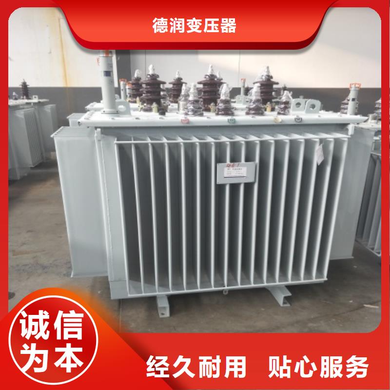 S11-1250KVA/35KV/10KV/0.4KV油浸式变压器服务为先