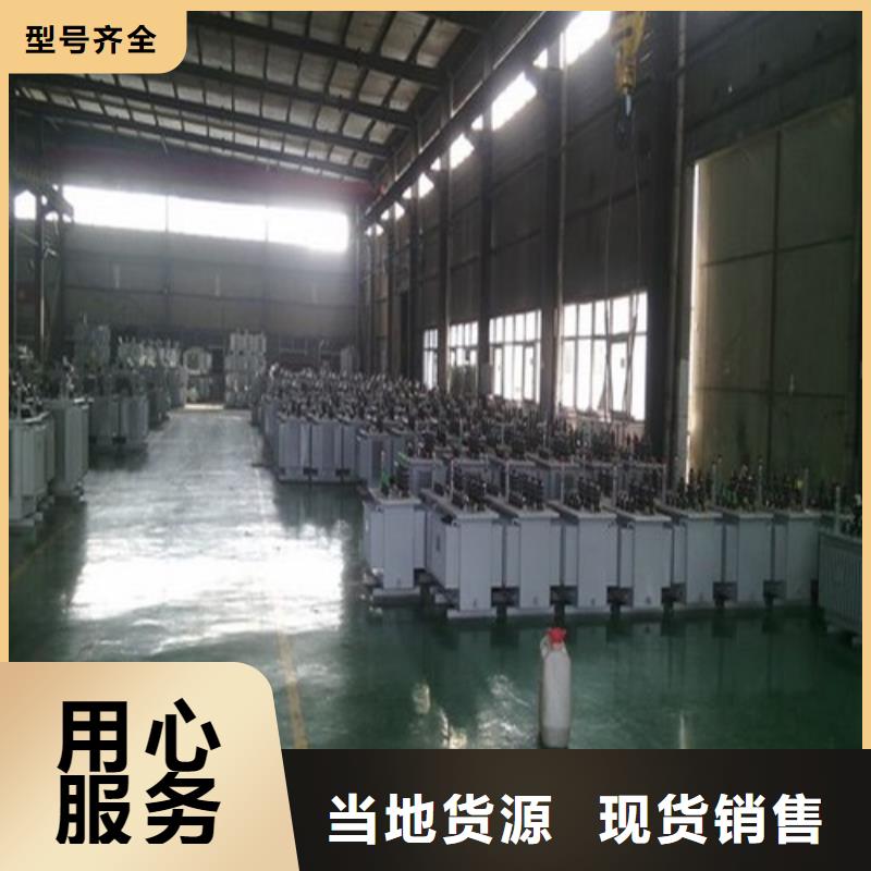 解决方案S20-10000KVA/35KV/10KV油浸式变压器