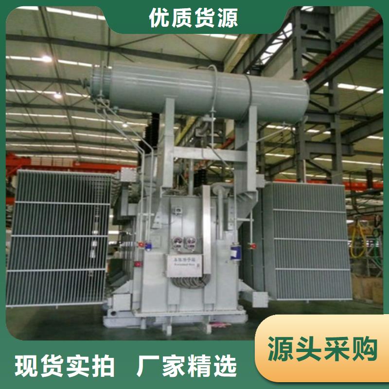 SZ11-315KVA/35KV/10KV/0.4KV有载调压油浸式变压器质优价廉