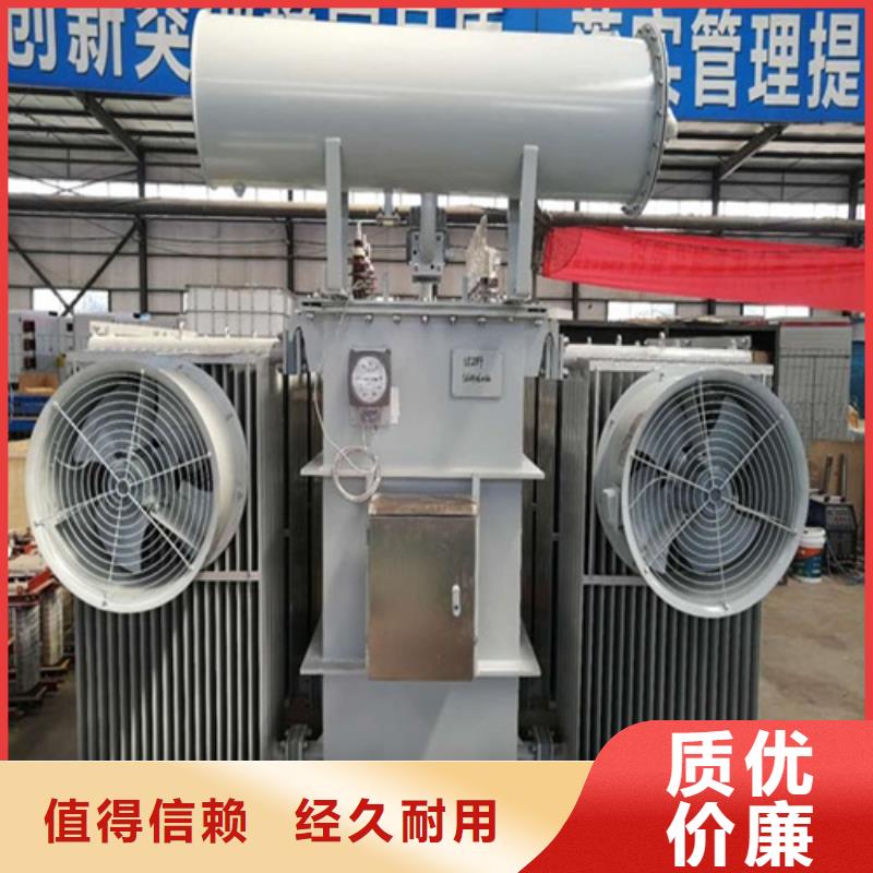 S20-125KVA/35KV/10KV/0.4KV油浸式变压器解决方案