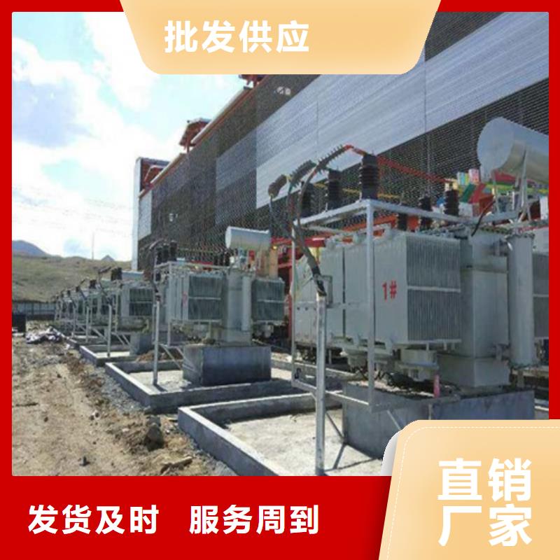 S13-1250KVA/10KV/0.4KV油浸式变压器在线咨询