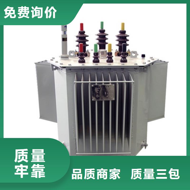 S13-1250KVA/10KV/0.4KV油浸式变压器批发