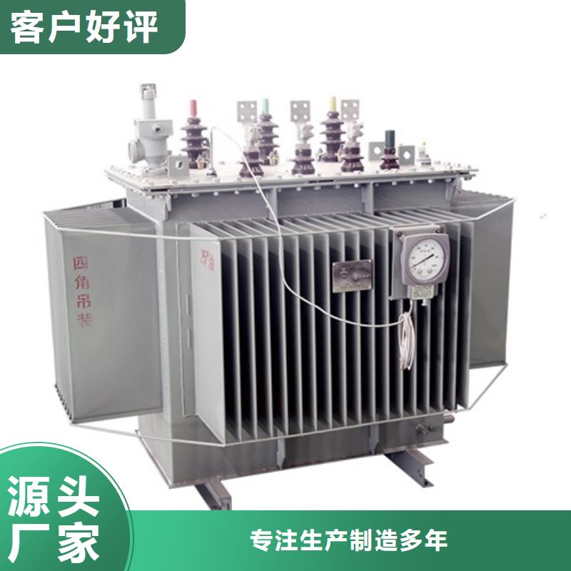 S13-630KVA/35KV/10KV/0.4KV油浸式变压器批发