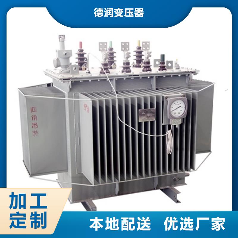 S20-20000KVA/35KV/10KV/油浸式变压器现货价格