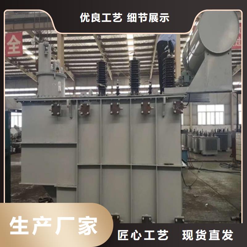 S11-630KVA/35KV/10KV/0.4KV油浸式变压器工厂直销