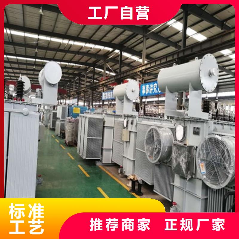 SZ11/SF11-16000KVA/35KV/10KV有载调压油浸式变压器定制