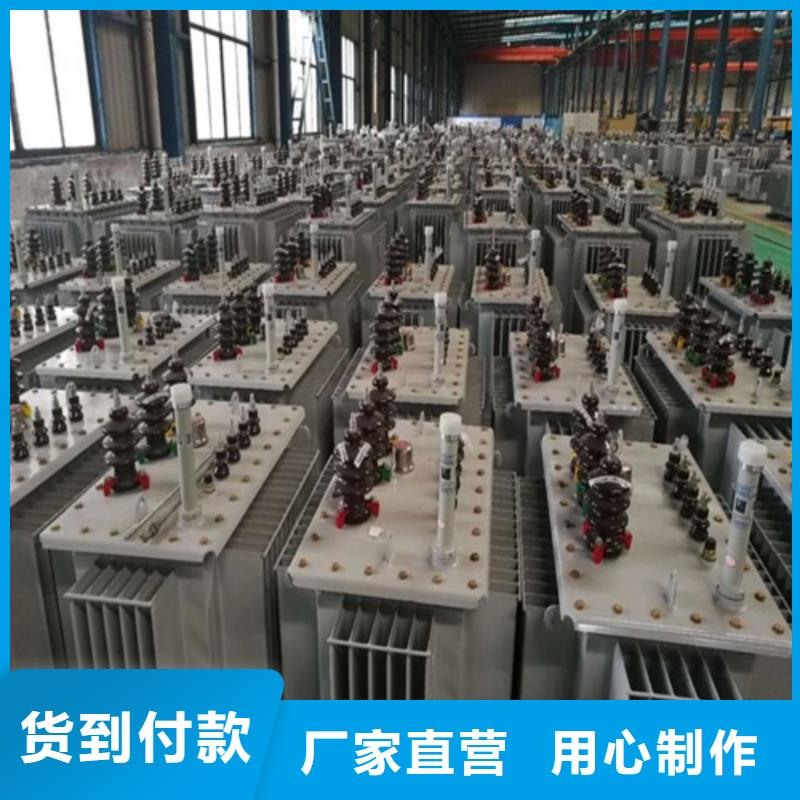 S11-630KVA/35KV/10KV/0.4KV油浸式变压器工厂直销