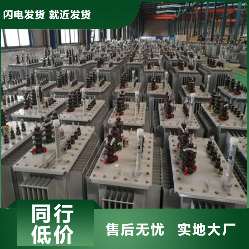 S11-50KVA/35KV/10KV/0.4KV油浸式变压器现货报价