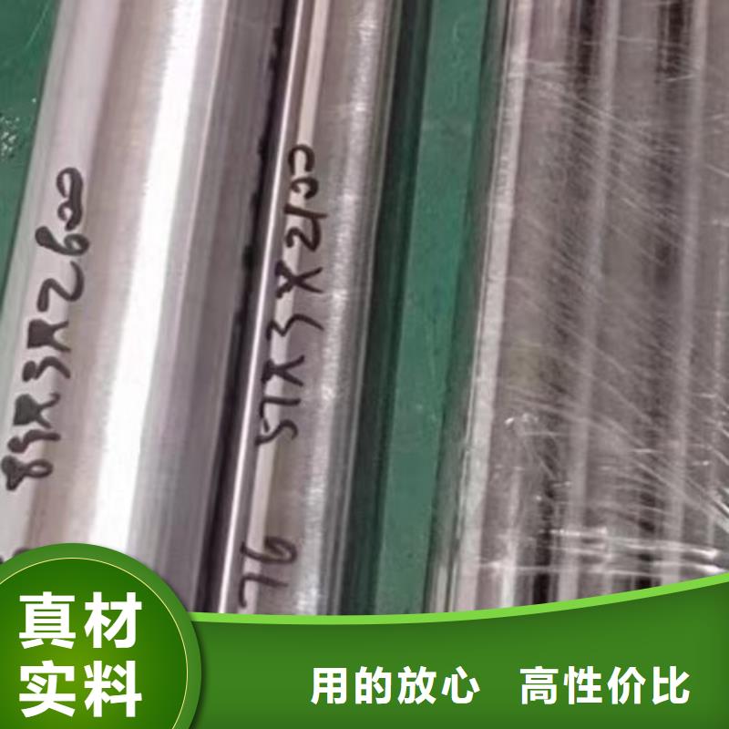 哈氏合金管inconel600定制零售批发