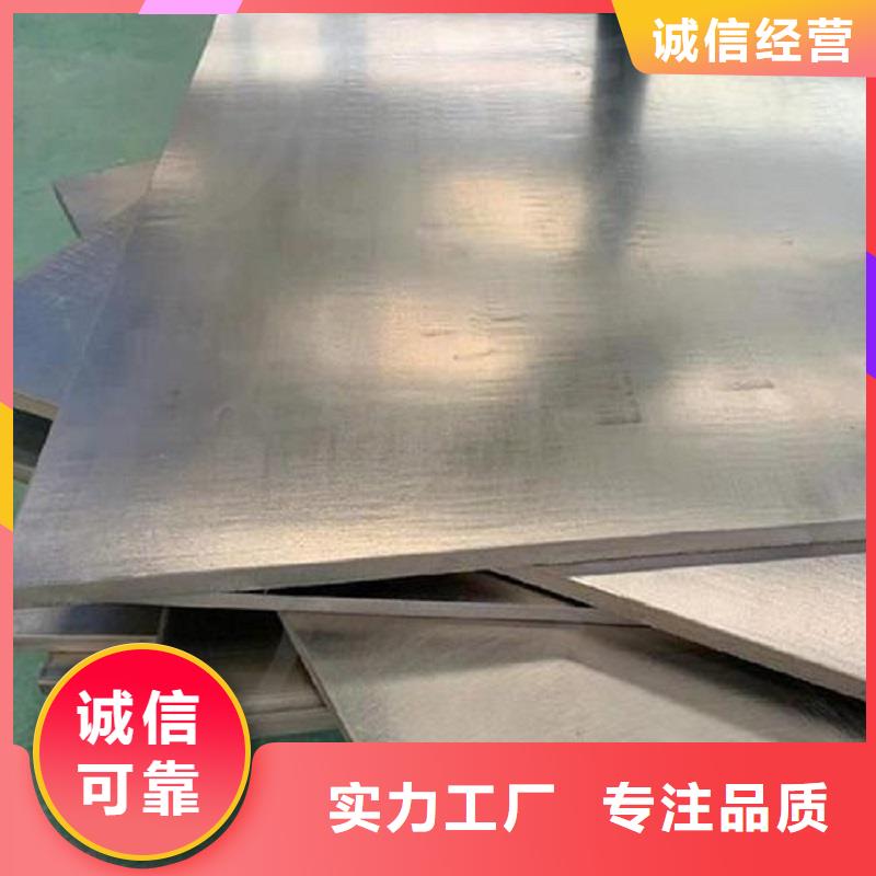 哈氏合金板inconel600多种优势放心选择