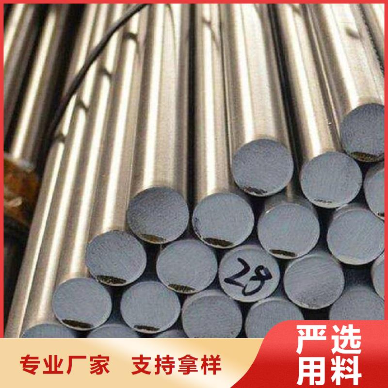 哈氏合金棒_inconel625库存齐全厂家直供