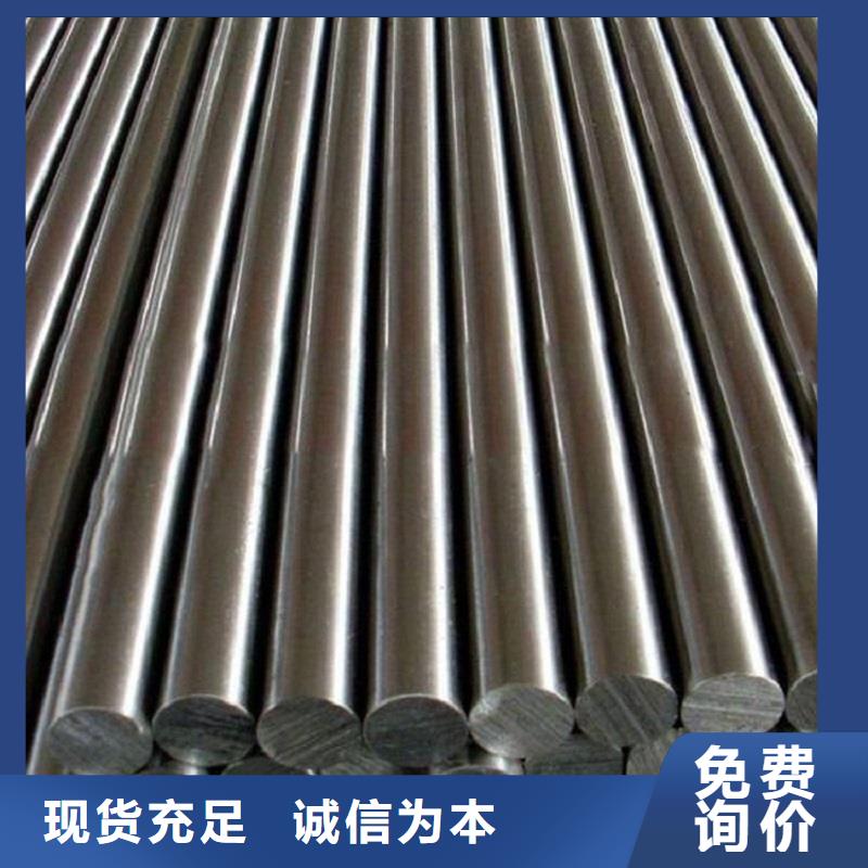 【哈氏合金棒】inconel718支持定制批发