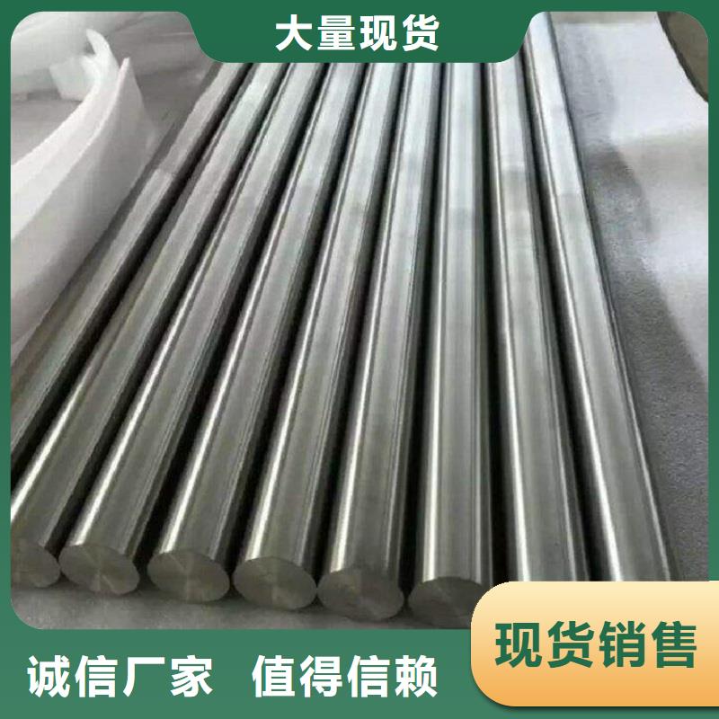 【哈氏合金棒】inconel718支持定制批发