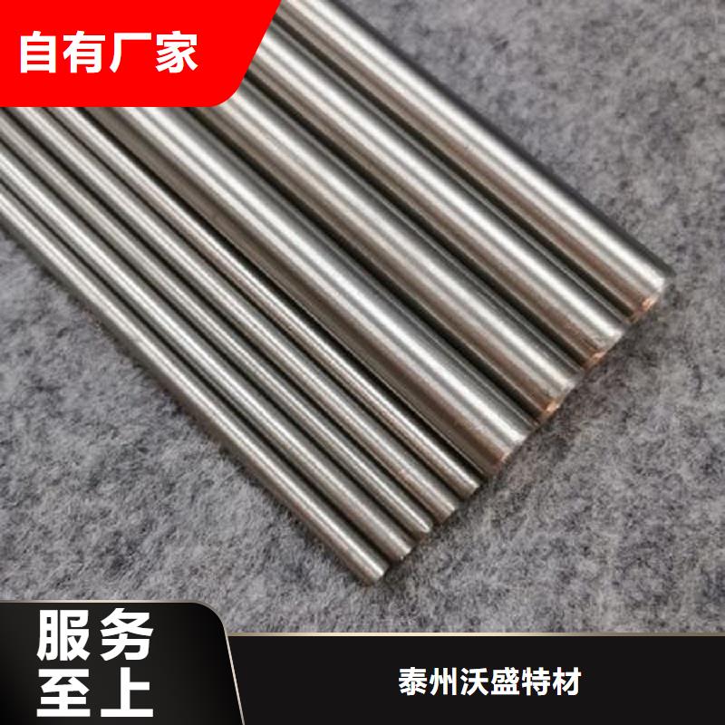 【哈氏合金棒】inconel718支持定制批发