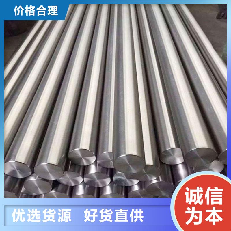 【哈氏合金棒】inconel718支持定制批发