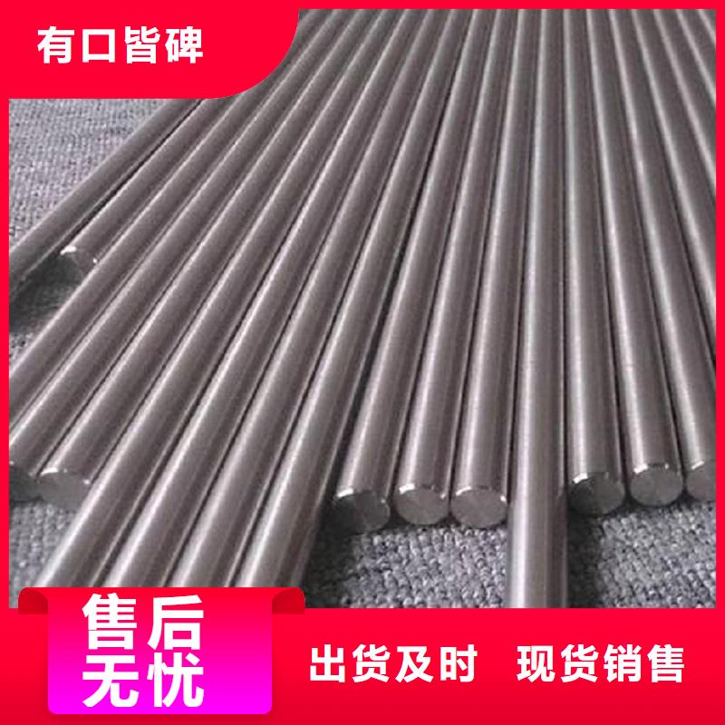 【哈氏合金棒】inconel718支持定制批发