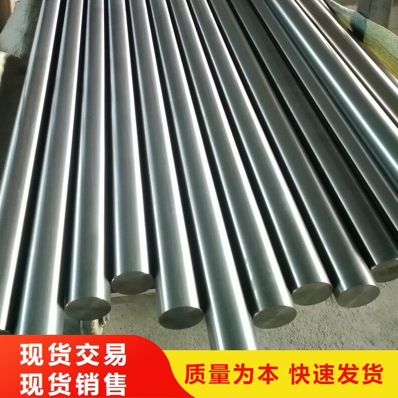 【哈氏合金棒】inconel718支持定制批发