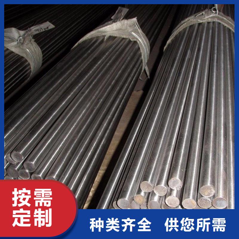 【哈氏合金棒】inconel718支持定制批发