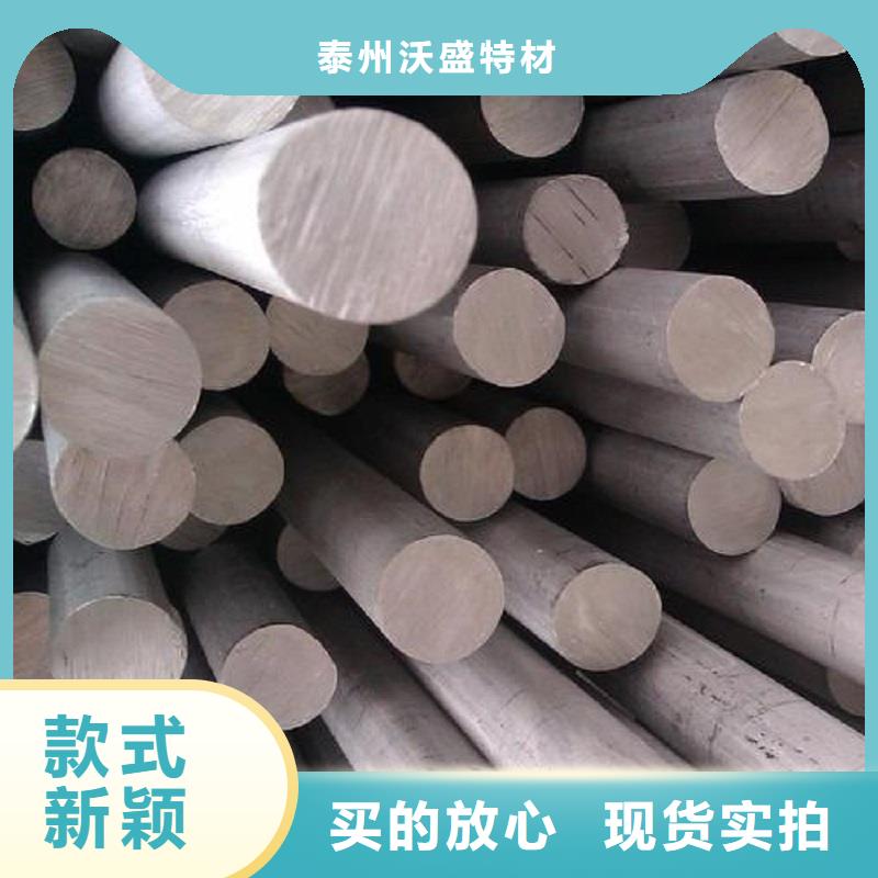 【哈氏合金棒】inconel718支持定制批发