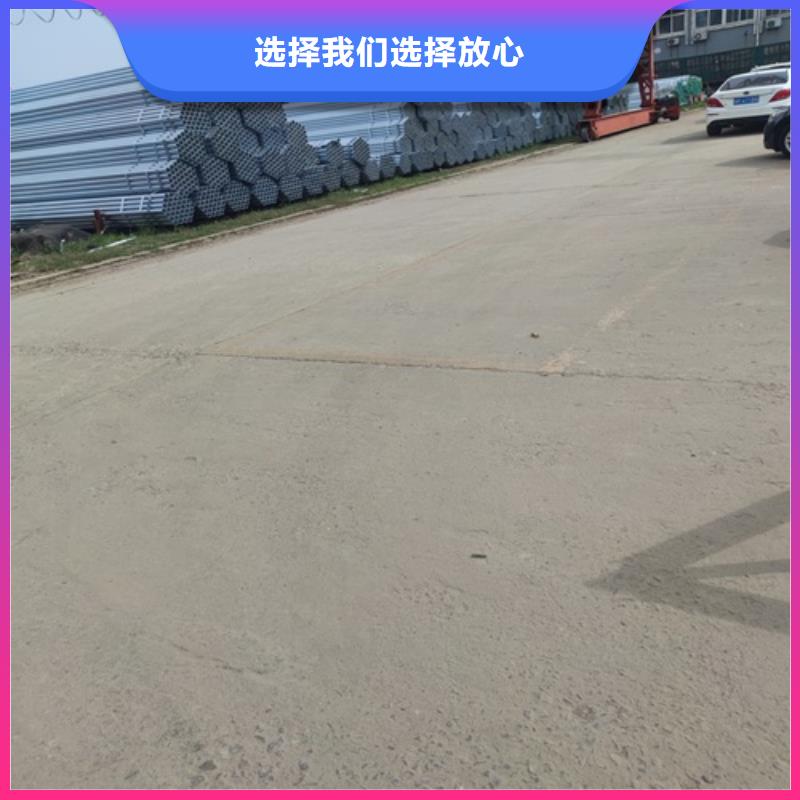 DN20镀锌管价格公道