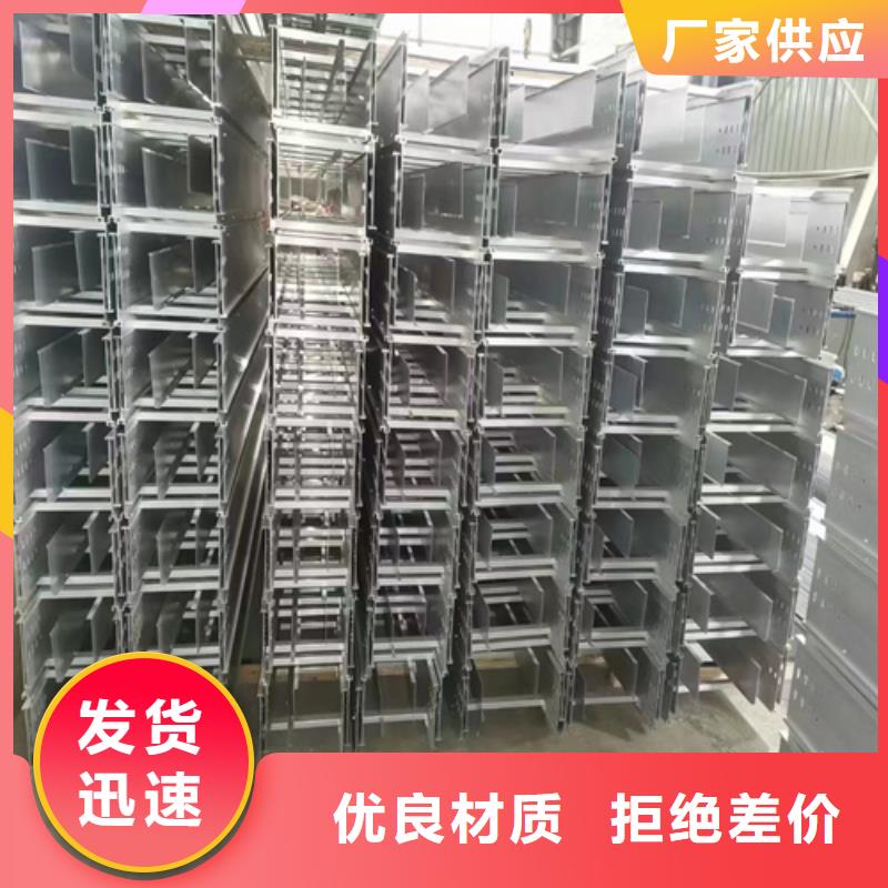 防腐桥架型号型号全