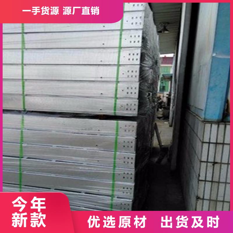 电缆桥架厂家联系方式品质保障坤曜桥架厂