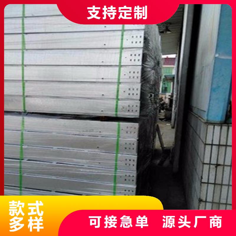 镀锌桥架200*100价格靠谱厂家坤曜电缆桥架厂