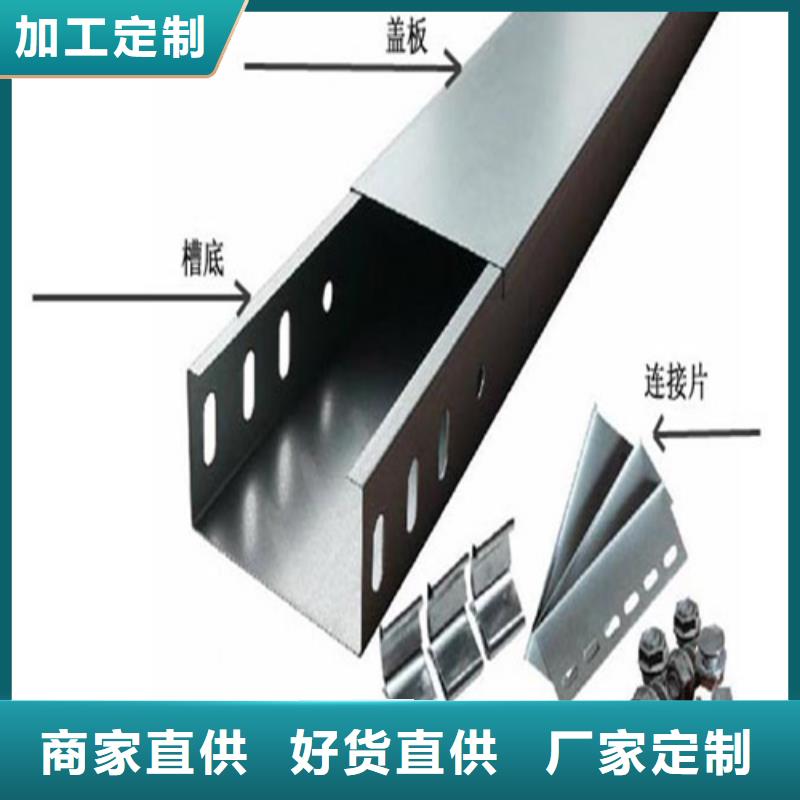 大跨距桥架源头厂家坤曜桥架厂