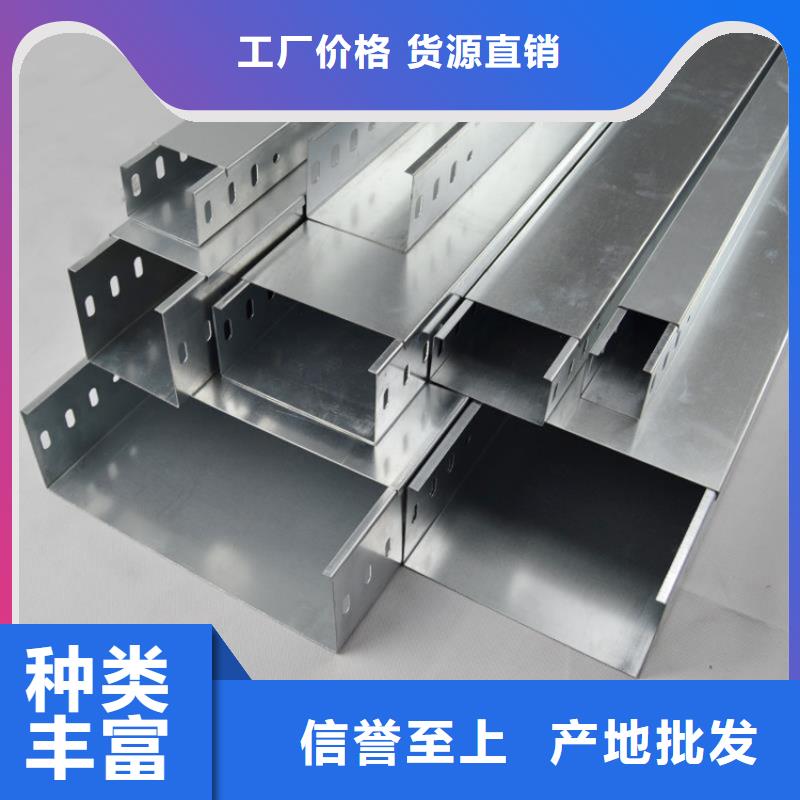 防火大跨距桥架源头厂家坤曜桥架