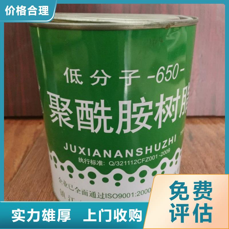 回收异薄荷酮公司