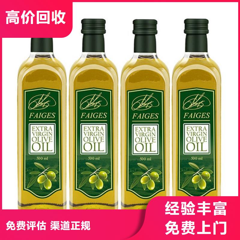 回收间苯二酚咨询