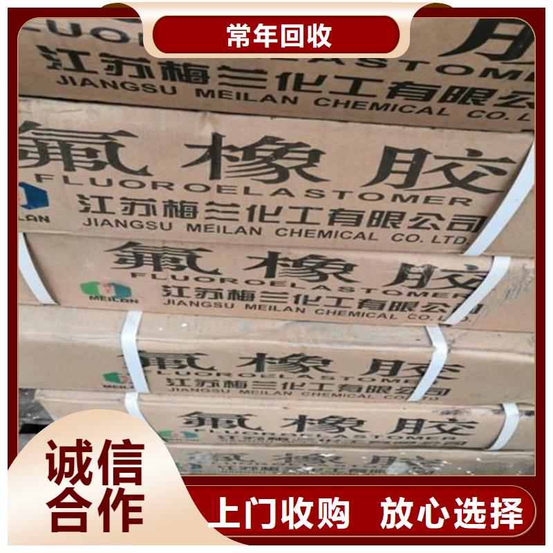 回收椒样薄荷油厂家