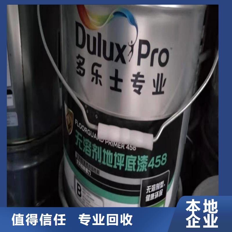 回收椒样薄荷油厂家