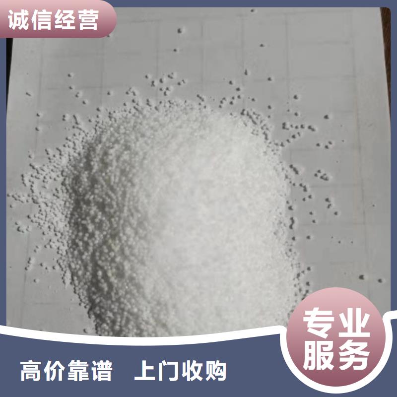 上门回收化工助剂公司