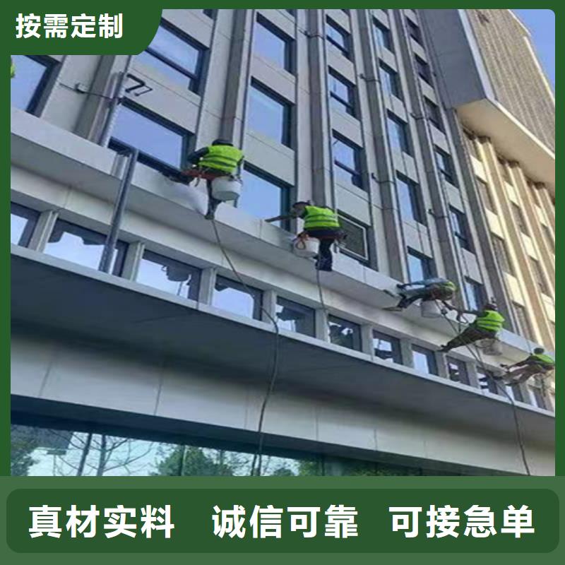 【外墙清洗】本地化粪池清理价格透明