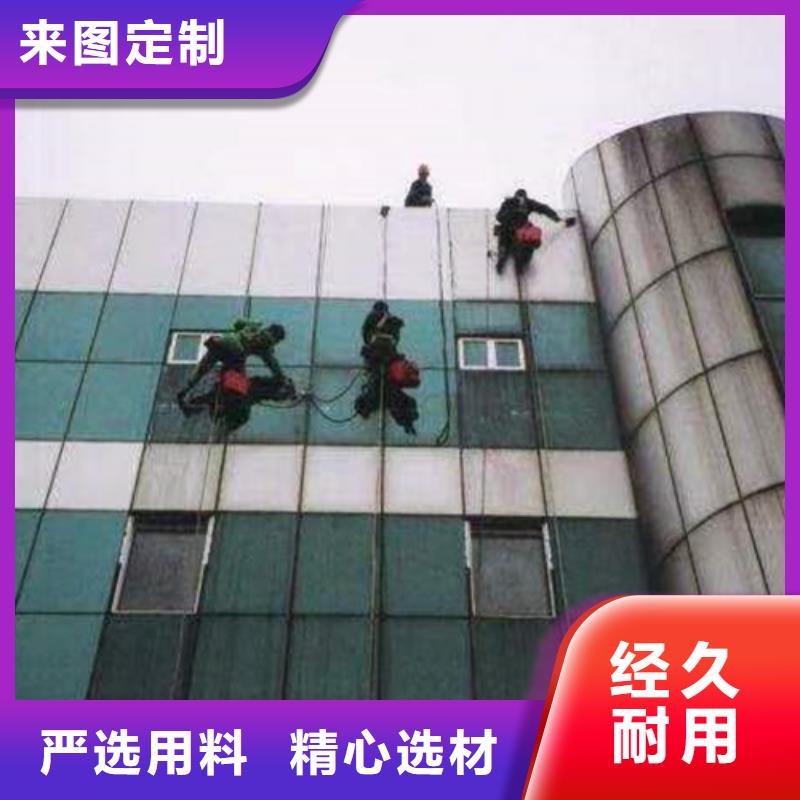 【外墙清洗】_室外清洁一站式采购方便省心