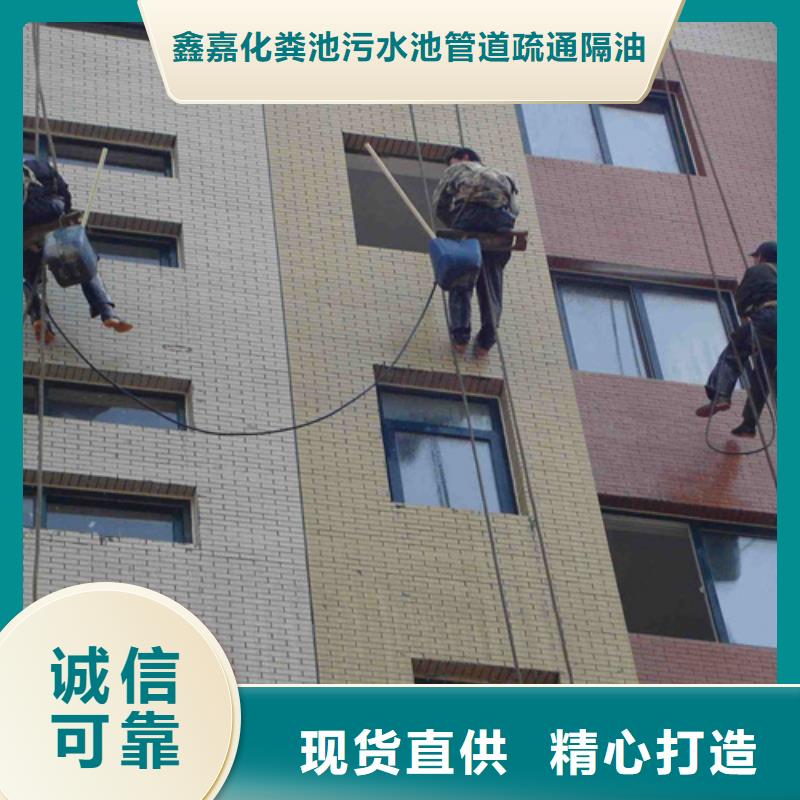 外墙清洗_城市垃圾处理24小时下单发货