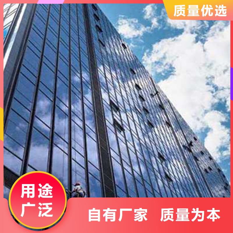 【外墙清洗】_室外清洁一站式采购方便省心